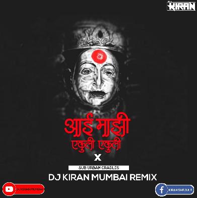 Aai Mazhi Ekuli Ekuli x Cradles Remix - DJ Kiran Mumbai